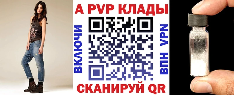 Alfa_PVP СК КРИС  Купить  Кашира 