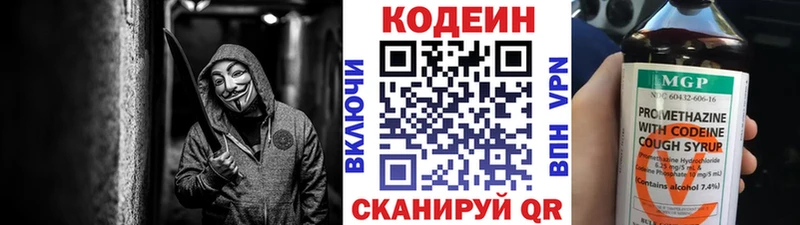 Купить закладки  Кашира  Codein Purple Drank 