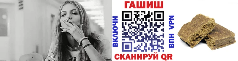 ГАШ Cannabis Кашира