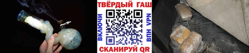ГАШИШ гашик Купить закладки Кашира