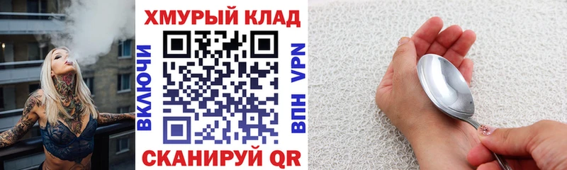 Купить где  Кашира  ГЕРОИН Афган 