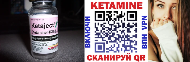 Купить где  Кашира  Кетамин ketamine 