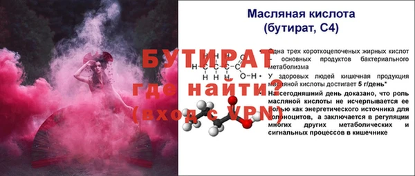дурь Армянск
