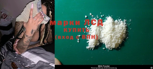COCAINE Аркадак