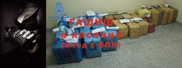 COCAINE Аркадак