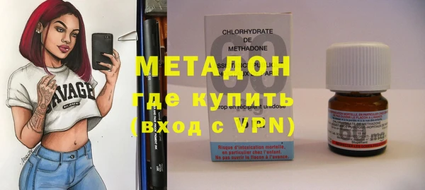 дурь Армянск