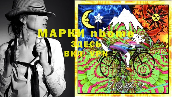 дурь Армянск