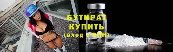 COCAINE Аркадак