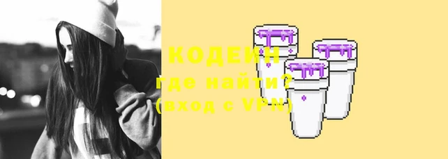 дурь Армянск