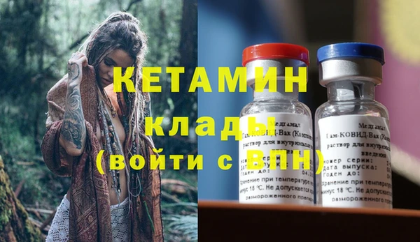 COCAINE Аркадак