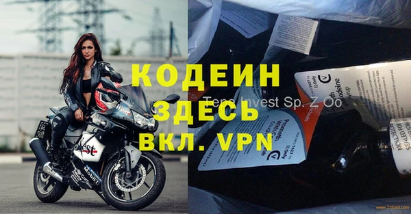 дурь Армянск