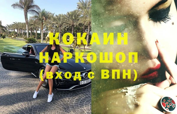 дурь Армянск
