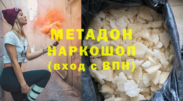 COCAINE Аркадак