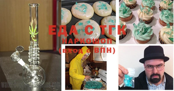 COCAINE Аркадак