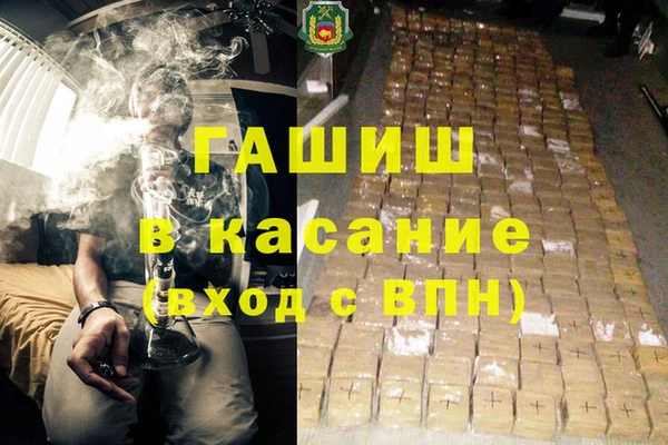 дурь Армянск