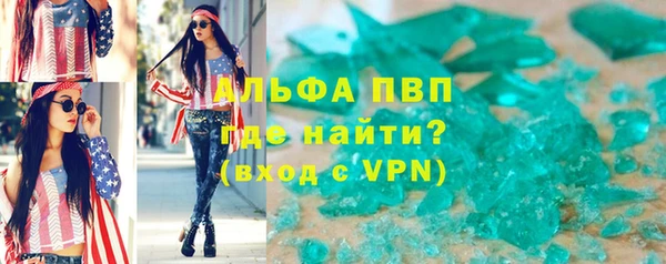 дурь Армянск