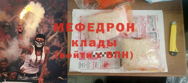 COCAINE Аркадак
