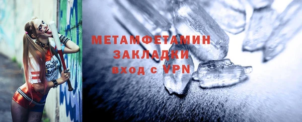 дурь Армянск