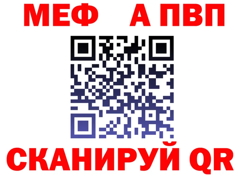 МЯУ-МЯУ VHQ ссылки это MEGA Кашира