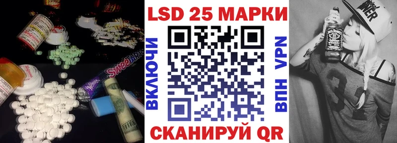 LSD-25 экстази кислота  Купить закладки  Кашира 