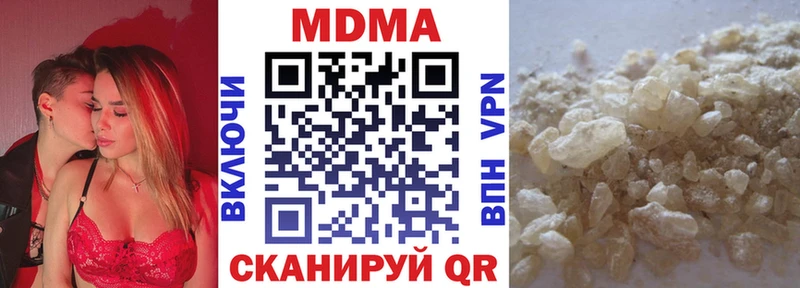 Купить где  Кашира  MDMA молли 