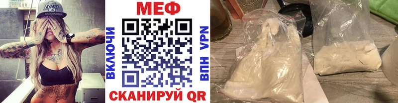 Купить закладки  Кашира  Меф мяу мяу 