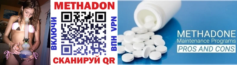 Купить закладки Кашира Метадон methadone