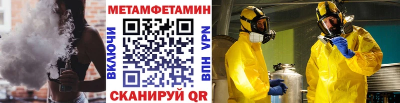 Метамфетамин витя  Купить  Кашира 