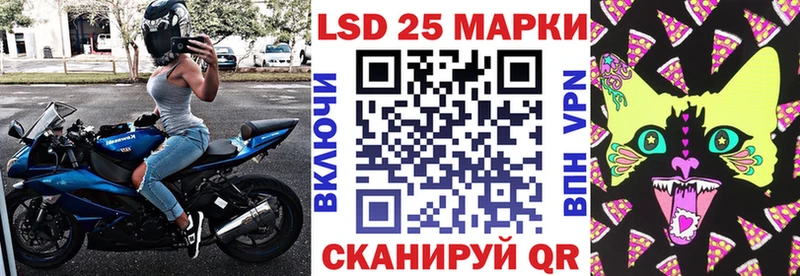 Купить где  Кашира  Марки 25I-NBOMe 1500мкг 